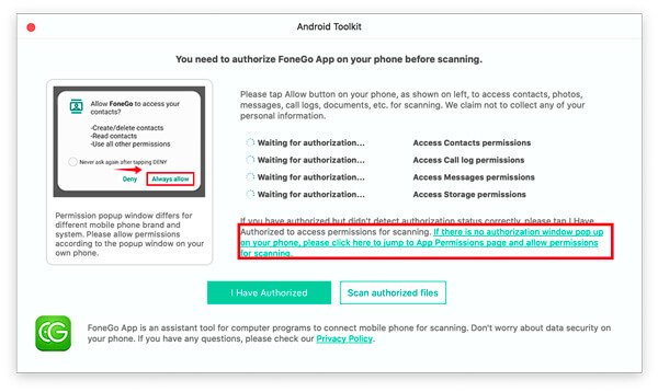 Authorization link