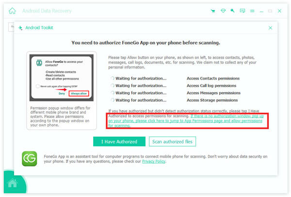 Authorization link