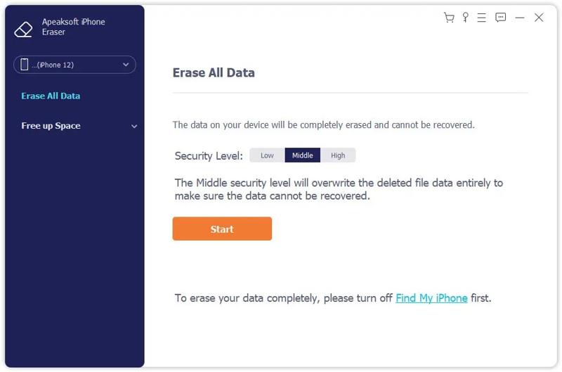 擦除器安全级别