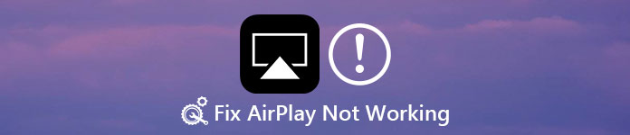 AirPlayが機能しない