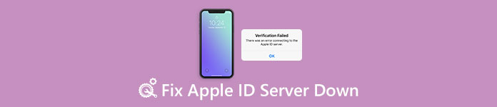 Apple ID Server не работает