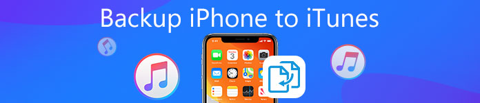 iPhoneをiTunesにバックアップする