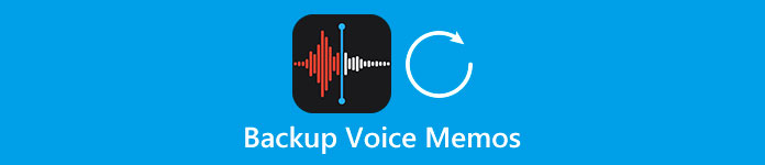 音声メモのバックアップ