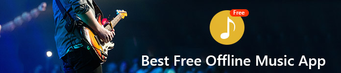 最高の無料のオフラインミュージックアプリ