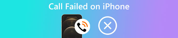 Ошибка вызова на iPhone