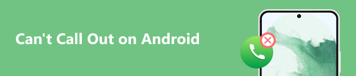 Δεν είναι δυνατή η κλήση στο Android