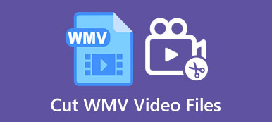 WMVビデオファイルをカット