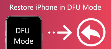 DFUの復元