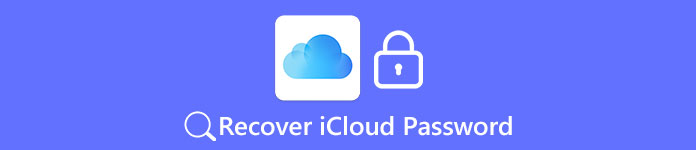 iCloudパスワードを回復する