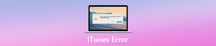 Ошибка iTunes