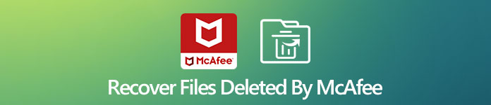 恢复被McAfee Antivirus删除的文件