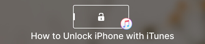 iTtunes で iPhone のロックを解除する