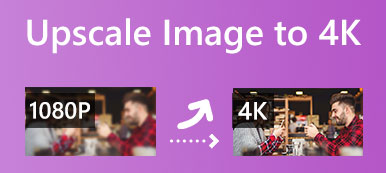 Масштабирование изображений до 4K