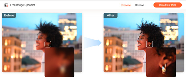 画像品質をオンラインで改善する無料の画像アップスケーラー