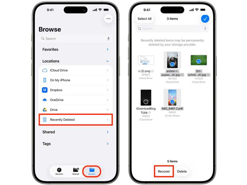 最近刪除的文件