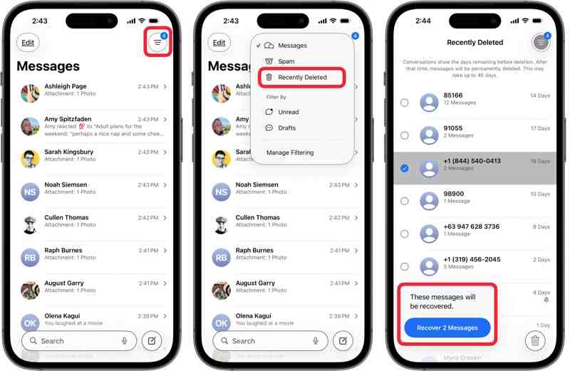 最近刪除的簡訊