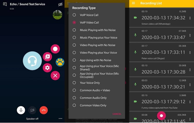 大胆なビーストコールレコーダー