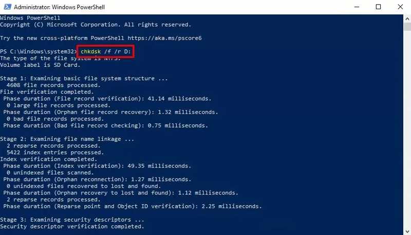 Εκτέλεση Chkdsk