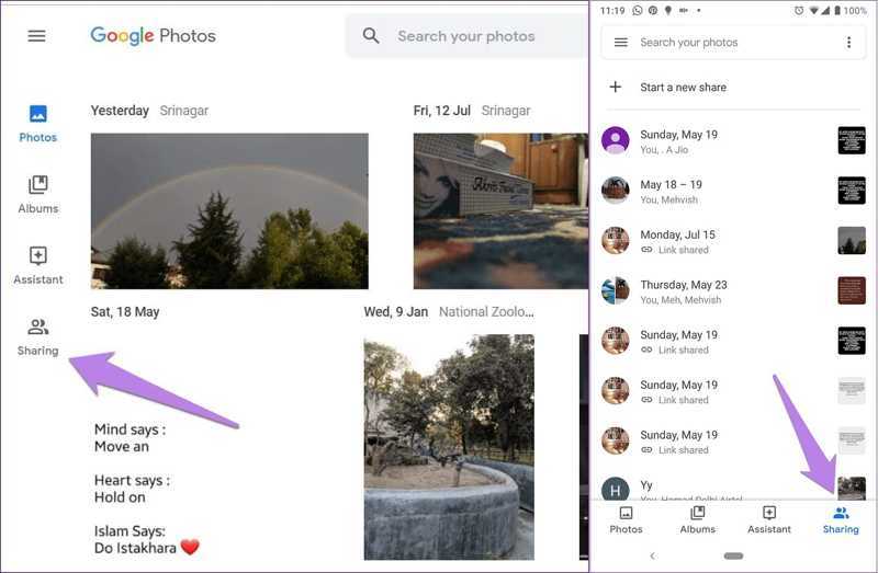 共有アルバム Google フォト