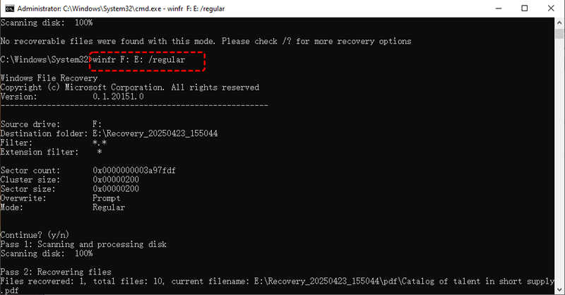 Windowsファイル回復通常モード
