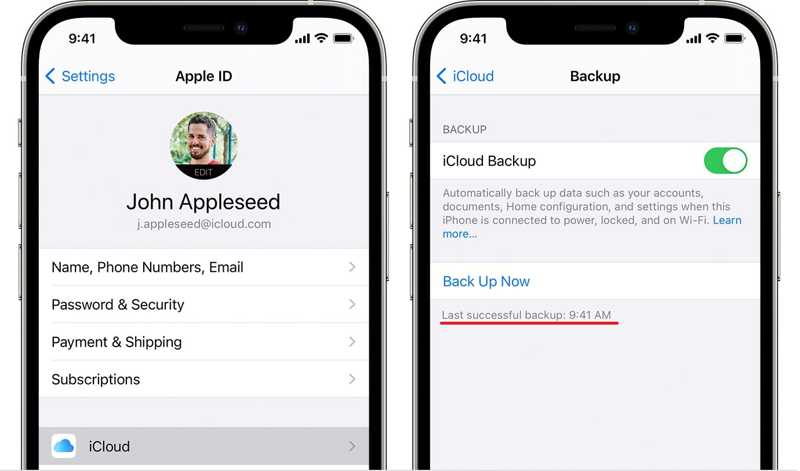 Проверьте резервную копию iCloud на iPhone/iPad