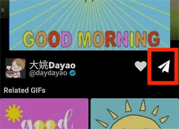 Välj GIF för att skicka Giphy-appen
