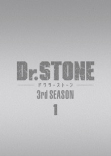 Dr. Stone