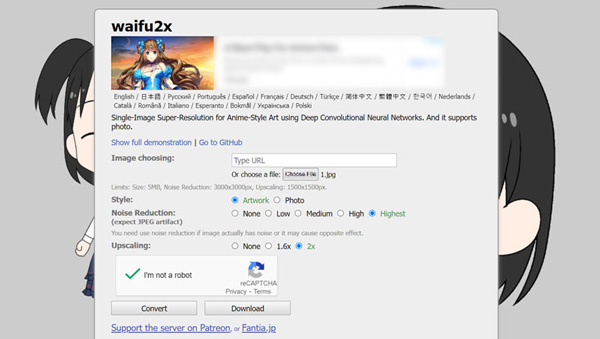 Waifu2x 画像リサイズ サイトへ