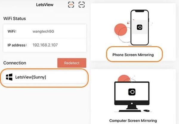 Приложение Letsview