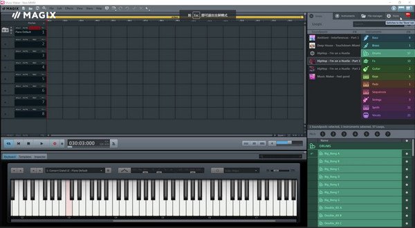 MAGIX Music Maker