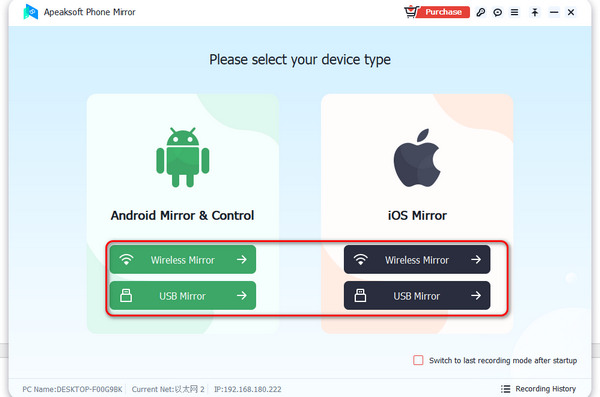 Démarrer le miroir du téléphone Apeaksoft