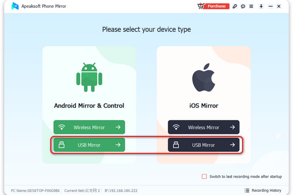 Usb Mirror Apeaksoft