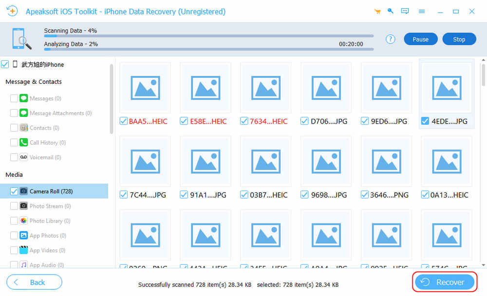 Recover Your Data