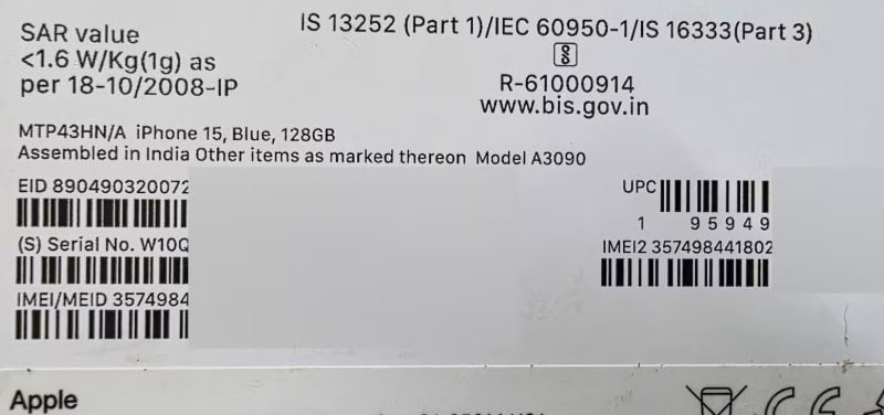 Find imei number on package box