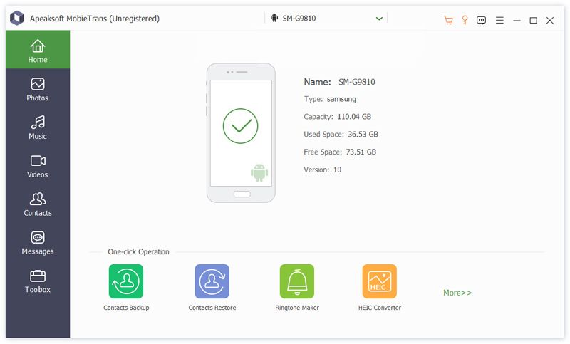 Домашний интерфейс