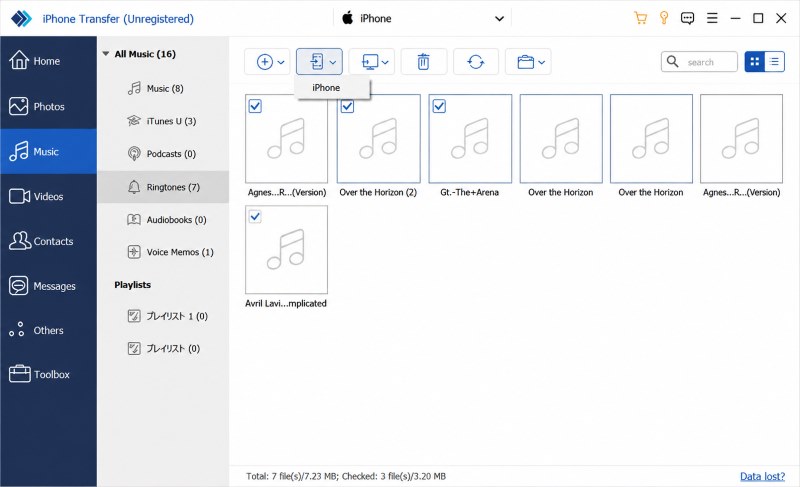 Apeaksoft iPhone Transfer Data Type