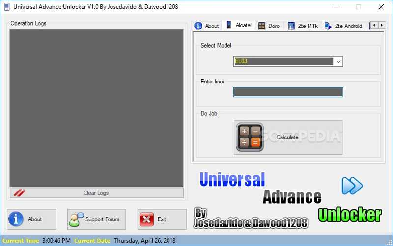 通用高級解鎖器