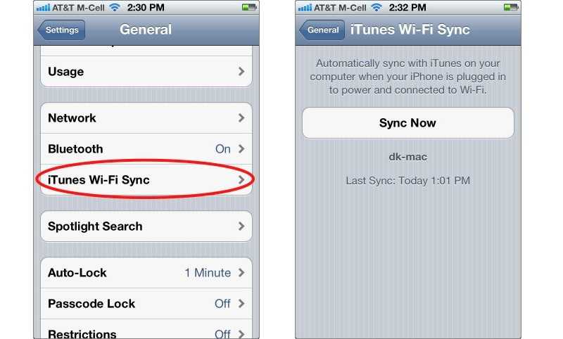 iPod iTunes Wifi