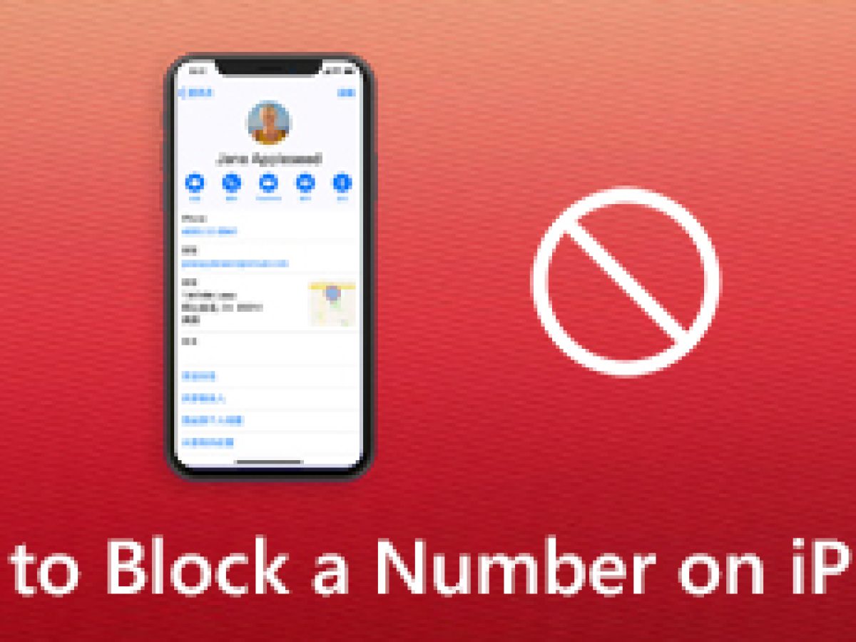 在iPhone上屏蔽号码并将其删除的分步指南
