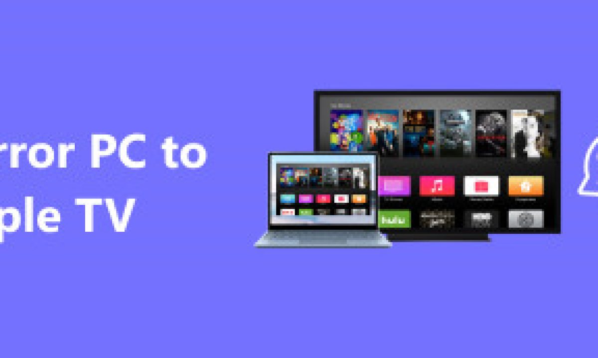 PC を Apple TV に効果的かつ確実にミラーリングする本物の方法