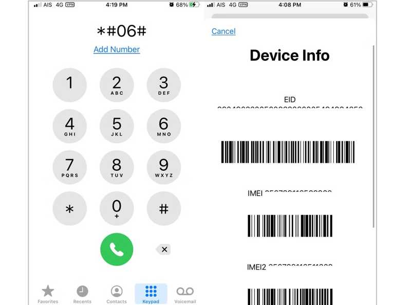 iMei Number